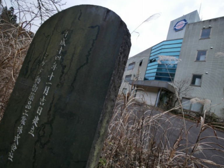 シゲタ薬品動物工業 Departure