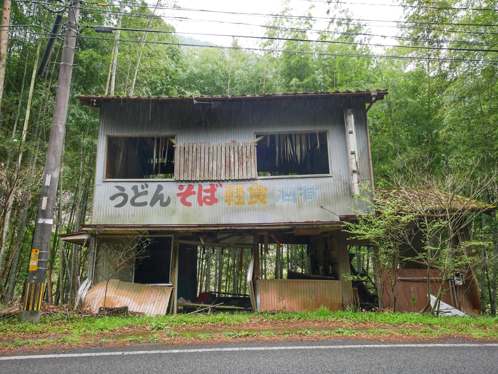 一ツ瀬川の廃食堂 | Departure
